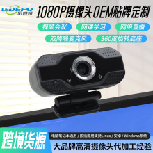 usb��X��Ӕz���^�_ģ���Ƹ���W�nҕ�l�z���^1080p���a�z���^