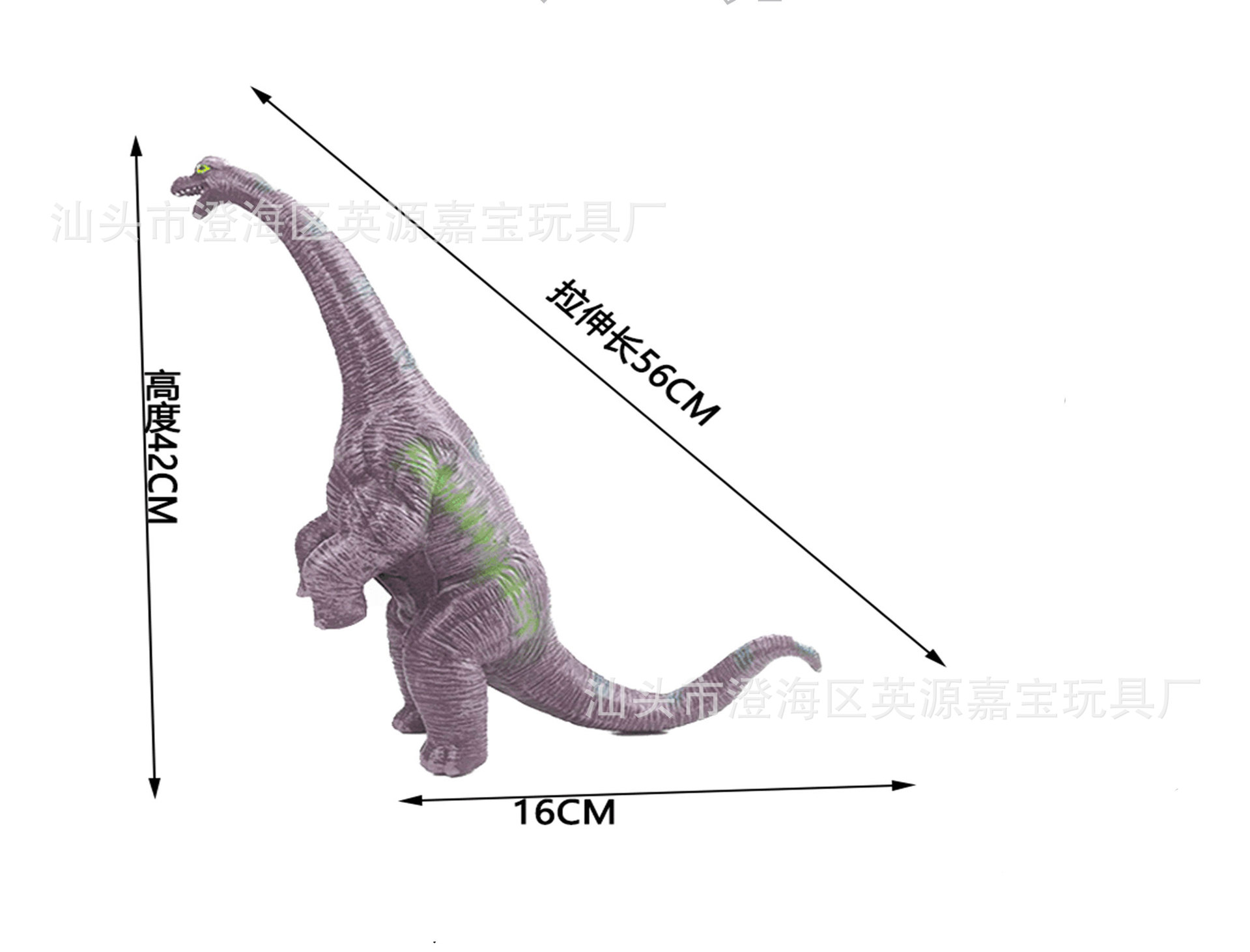 【60 시리즈】56cm 퍼플 스탠딩 브라키오사우루스