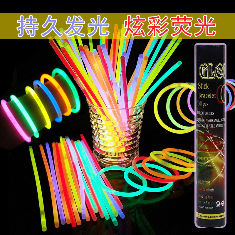 Glow stick children's toys luminous color luminous stick bracelet silver light concert outdoor luminous dance props wholesale