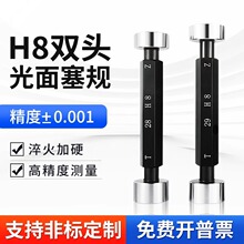 H8�⻬��Ҏ/�p�^����ֹͨҎ/��Ҏ/�׏�Ҏ2 5 8 10 12 15 18 20 24