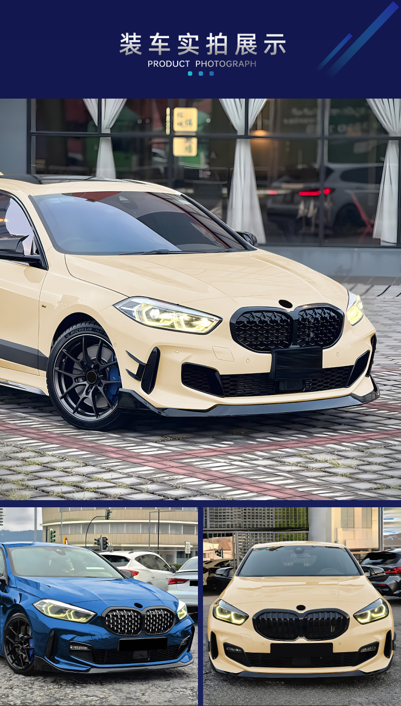 Suitable for Bmw 1 Series F40 m Sport Mp Model, Dedicated Integrated Front Lip Spoiler Kit for Cross-Border Modification
