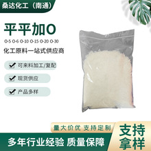 �黯��O-5 O-6 O-10 O-15 O-20 O-30 ���x��֬����ƽƽ��O