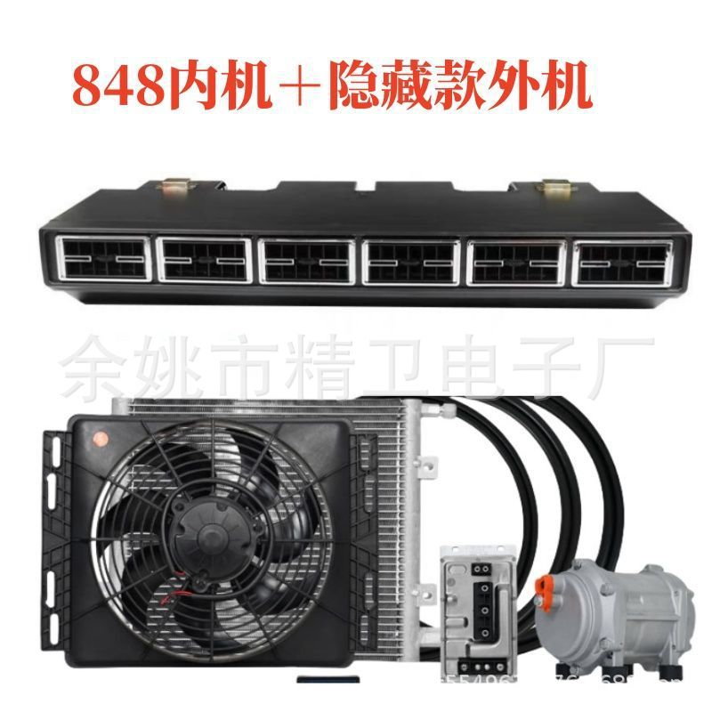 Air Conditioner for: Fángchē Kòngtiáo Automotive air conditioning - 24v-concealed-848-car-air-conditioner-with-refrigerant
