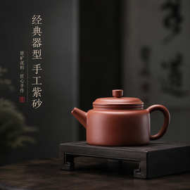 宜兴原矿朱泥紫砂壶手工德钟壶功夫茶具家用泡茶壶小容量单壶logo