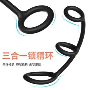 HA-823 men's wearing silicone locking ring physical manual couple three-in-one fun ring for adults