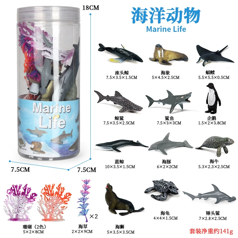 Cognitive realistic marine animal model, dinosaur, toy