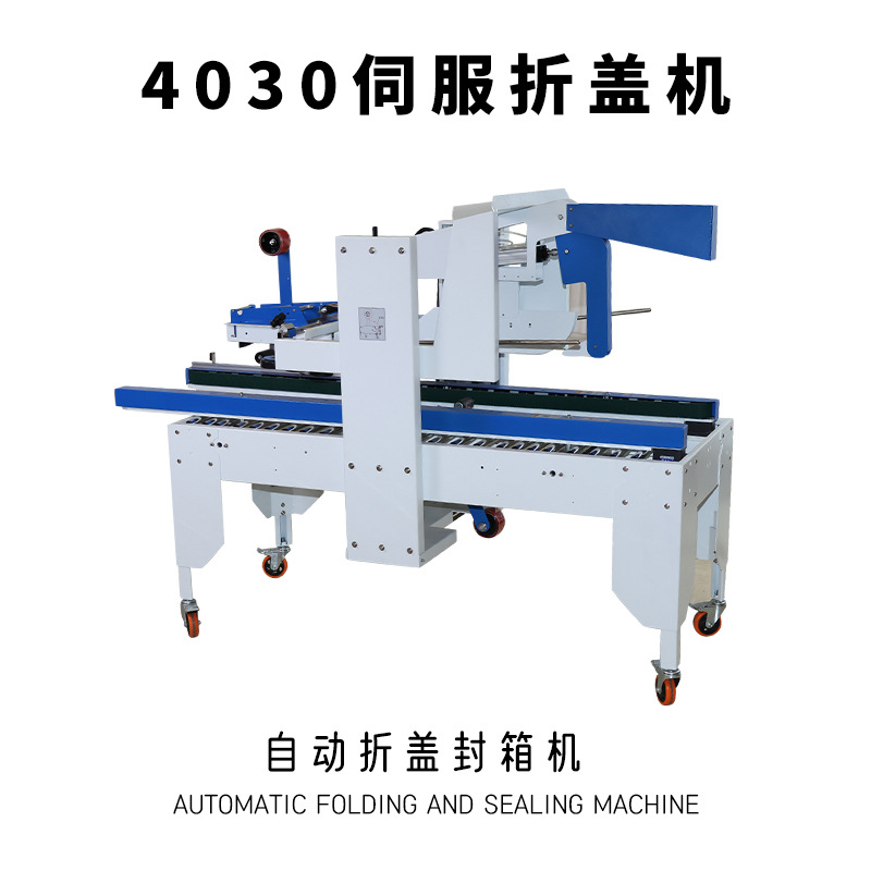 -3929.999999999% off 캡핑 및 박스 밀봉 기계