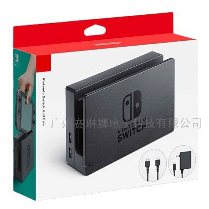 Suitable for Nintendo Switch Dock Set Charger Dock Tv Base Ns Tv Dock Set HDMI Cable