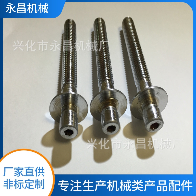 工厂生产 进出口机械配件 外贸农机配件 连接杆 连接螺丝杆