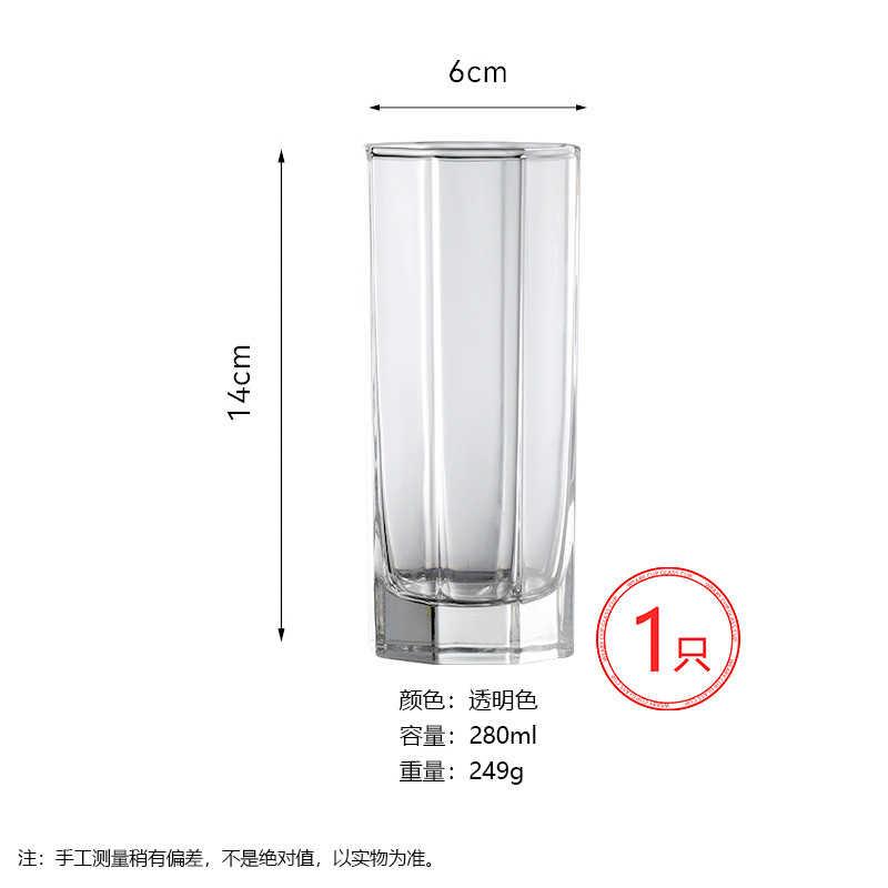 투명 280ml