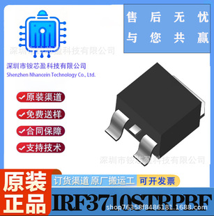 Irf3710Strpbf To-263 N-Channel Mos Tube Field-Effect Transistor Nce Full Range of Field-Effect Tubes