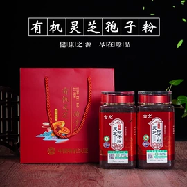 参类滋补品;鹿产品;灵芝