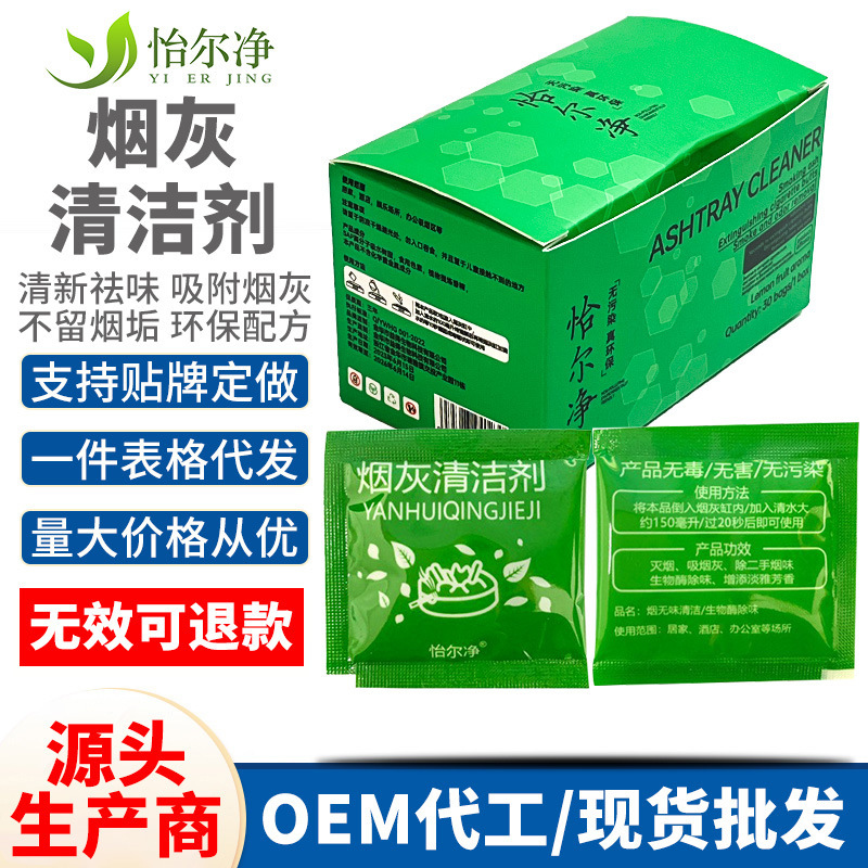 Smoke-extinguishing sand boxed ashtray smoke-extinguishing and smoke-removing ashtray ash cleaner smoke-clearing spirit smoke-removing ash sand smoke-removing sand
