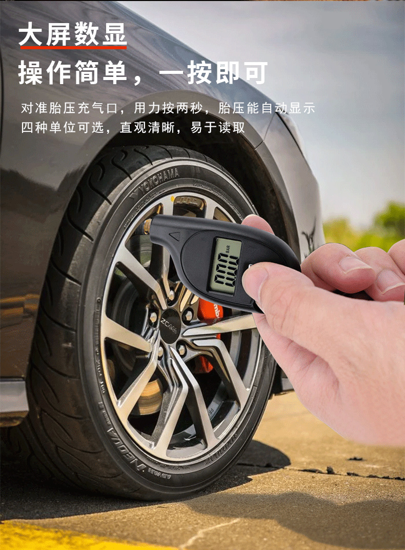 Cross-Border High-Precision Mini Digital Tire Pressure Gauge Keychain Barometer Tire Pressure Monitoring Device for Automobiles and Motorcycles