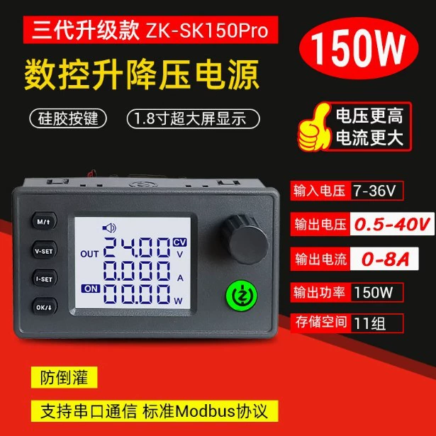 Постоянное напряжение и ток: Блок питания для DIY 40V8A с регулируемым выходом, SK150Pro CNC Buck DC