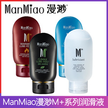 MANMIAO�������w������������ˮ�ܰ�Ħ����Ů���Է�����Ȥ����Ʒ