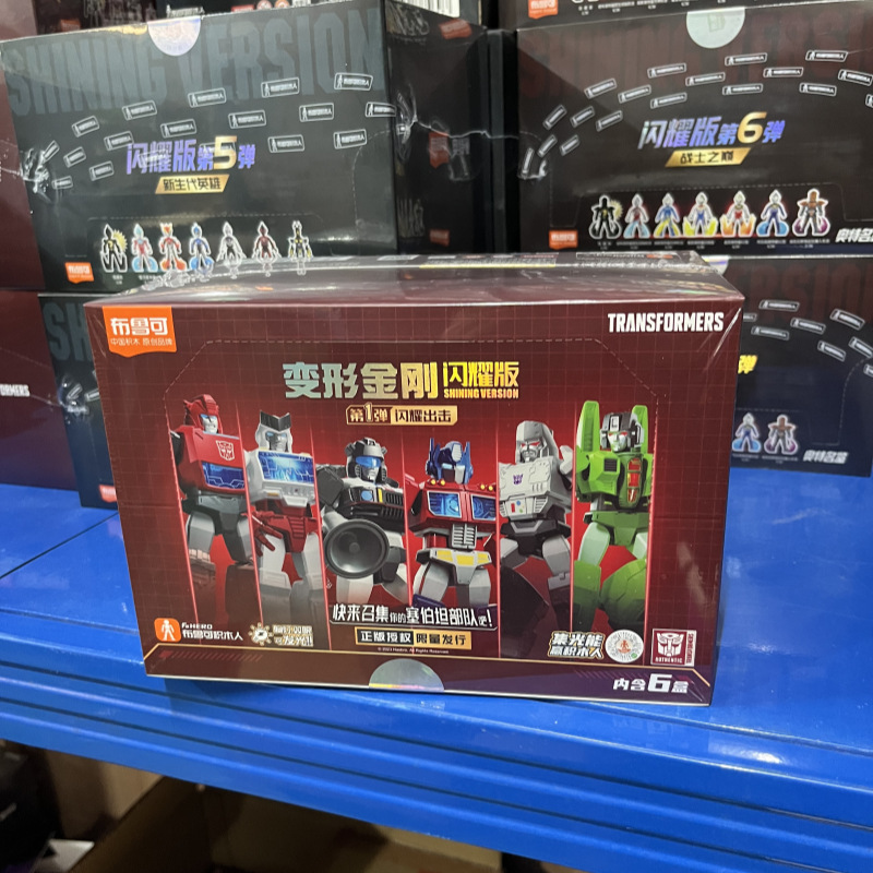 ブル可積み木人トランスフォーマー群星が輝いています。|undefined