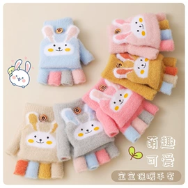 儿童手套;成人手套