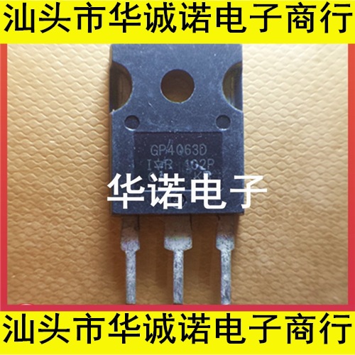 GP4063D IRGP4063D 进口原装拆机 质量保证 现货IR品牌