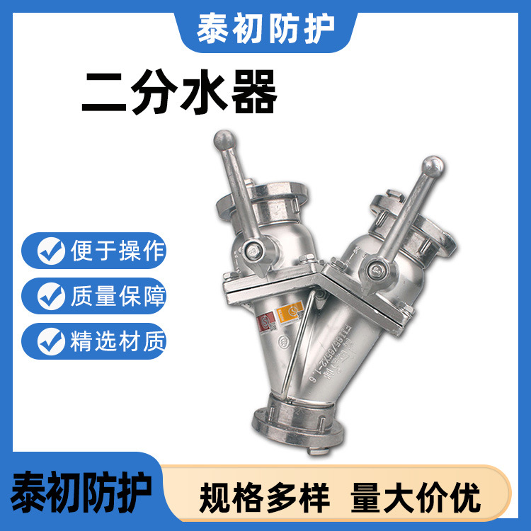 消防带开关内扣式止水器消防止水器大流量止水器供应二分水器