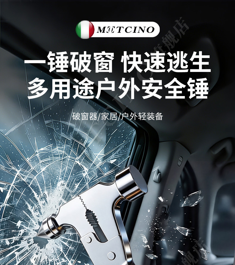 Car Window Breaker, Vehicle Emergency Safety Hammer, New Multifunctional Car Escape Hammer, Car Window Glass