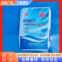 高强度加固发电风力灌浆料