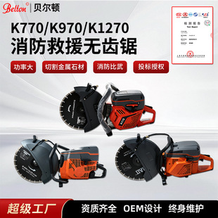 ������Ԯ�o�X�K970�и�����bK1270�Ʋ��Ԯ�o�X�770ˮ���и��