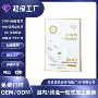 odm保湿抗皱护肤面膜