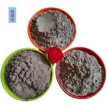 廠家直銷納米超細粉煤灰 混凝土粉煤灰 優質一級二級粉煤灰保質量
