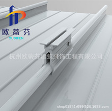 430-400-330型 铝合金抗风夹 铝镁锰高立边金属板专用防风夹具