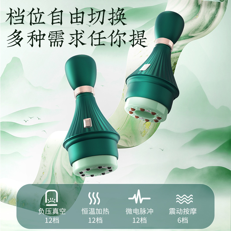 電動揉腹器熱敷養生ツボ携帯式抜缶器は全身共通の経絡ブラシ掻爬器を疎通させる|undefined