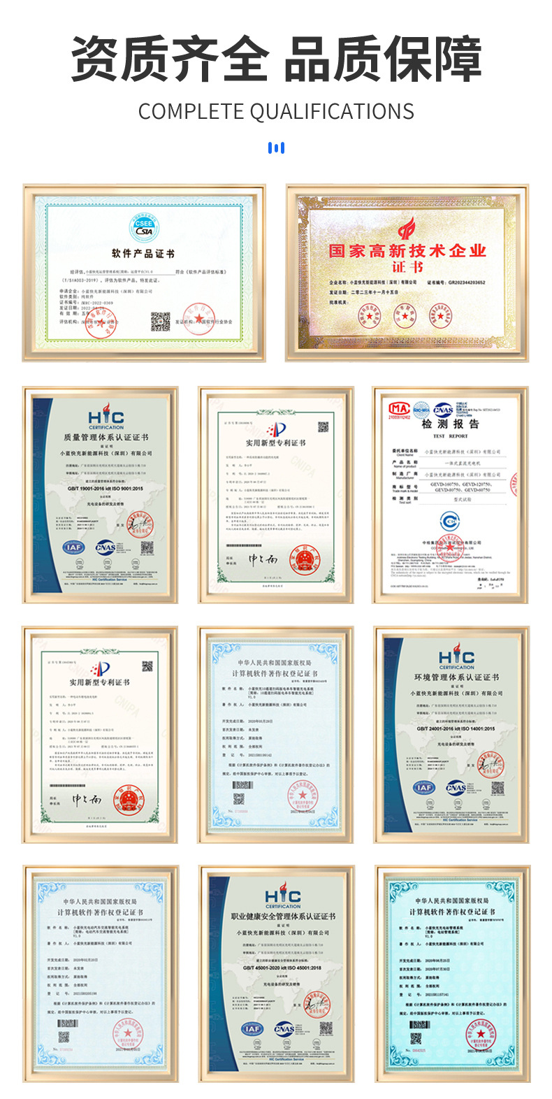 歐標(biāo)充電樁詳情_(kāi)14.jpg