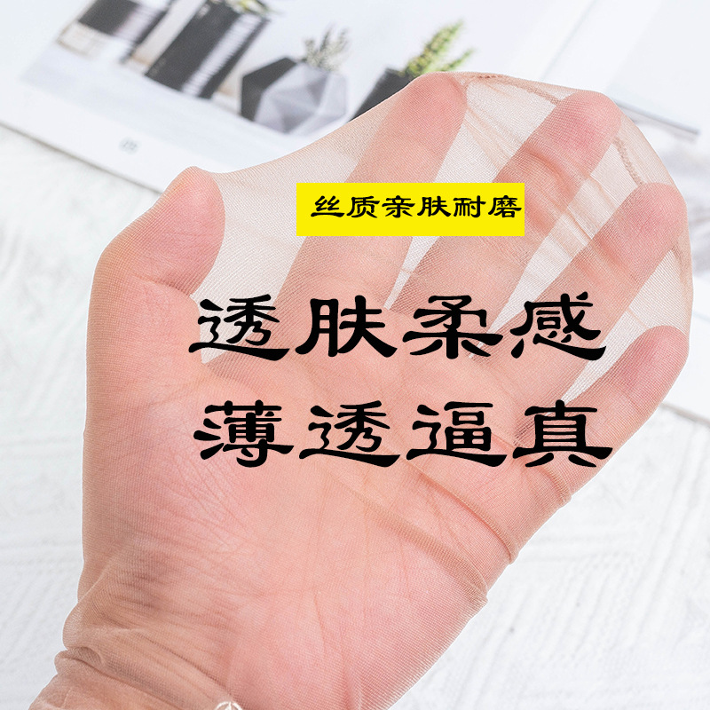 5 pares de calcetines de seda de cristal para mujer verano ultrafino invisible transparente media pantorrilla calcetines anti-enganche calcetines de color carne al por mayor