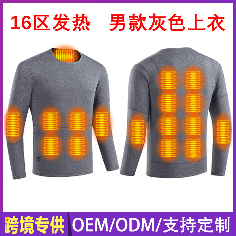 28区加熱発熱下着セット男女モデルスマート保温防寒恒温クロスボーダー電熱秋冬加熱モデル|undefined