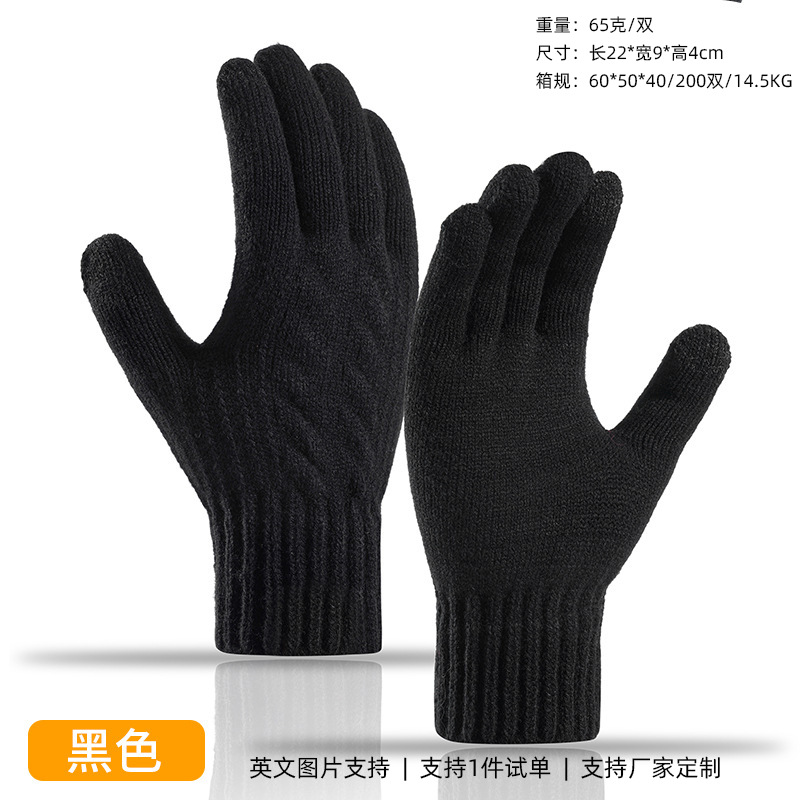 Guantes Amazon para mujer en otoño e invierno, guantes de punto gruesos con forro polar para ciclismo, guantes de invierno cálidos y resistentes al frío para hombre.