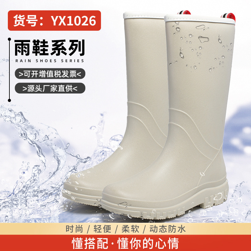 新型の防水靴の女性のダイナミック防水夏のタイプの雨靴の耐摩耗性の黒い屋外の渉水雨靴のゴム靴の卸売り|undefined