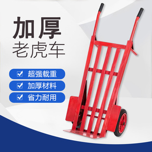 Tiger Cart Two-Wheel Silent Trolley Construction Site Truck Delivery Trolley Trailer Transfer Warehouse Truck Discount