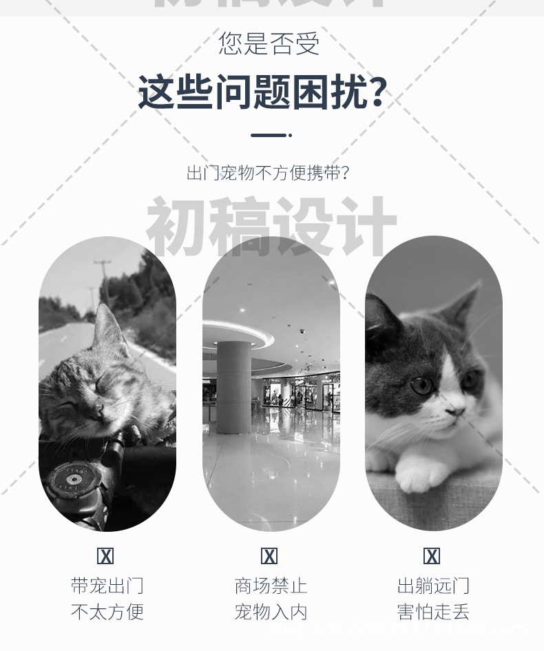 宠物背包详情_03.jpg