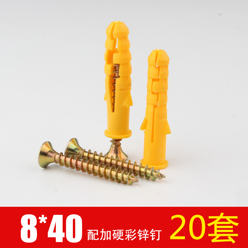 Tornillo de expansión de tipo volador de plástico, tubo de expansión de placa de yeso, clavo de expansión de pared hueco en forma de mariposa, tapón de expansión de goma