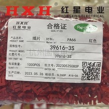 HXH���ǽӲ��HX39616-2S 3S 4S 5S  6S 7S 8S ����