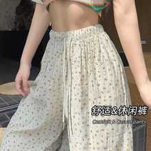 2024夏季高腰碎花褶皱冰丝棉麻阔腿裤女垂感休闲直筒拖地裤子