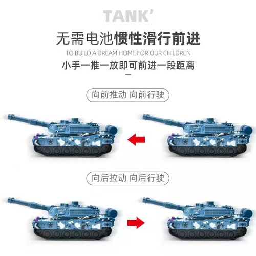 Cross-border children's inertial toy car simulation military tank model boy off-road vehicle car toy wholesale