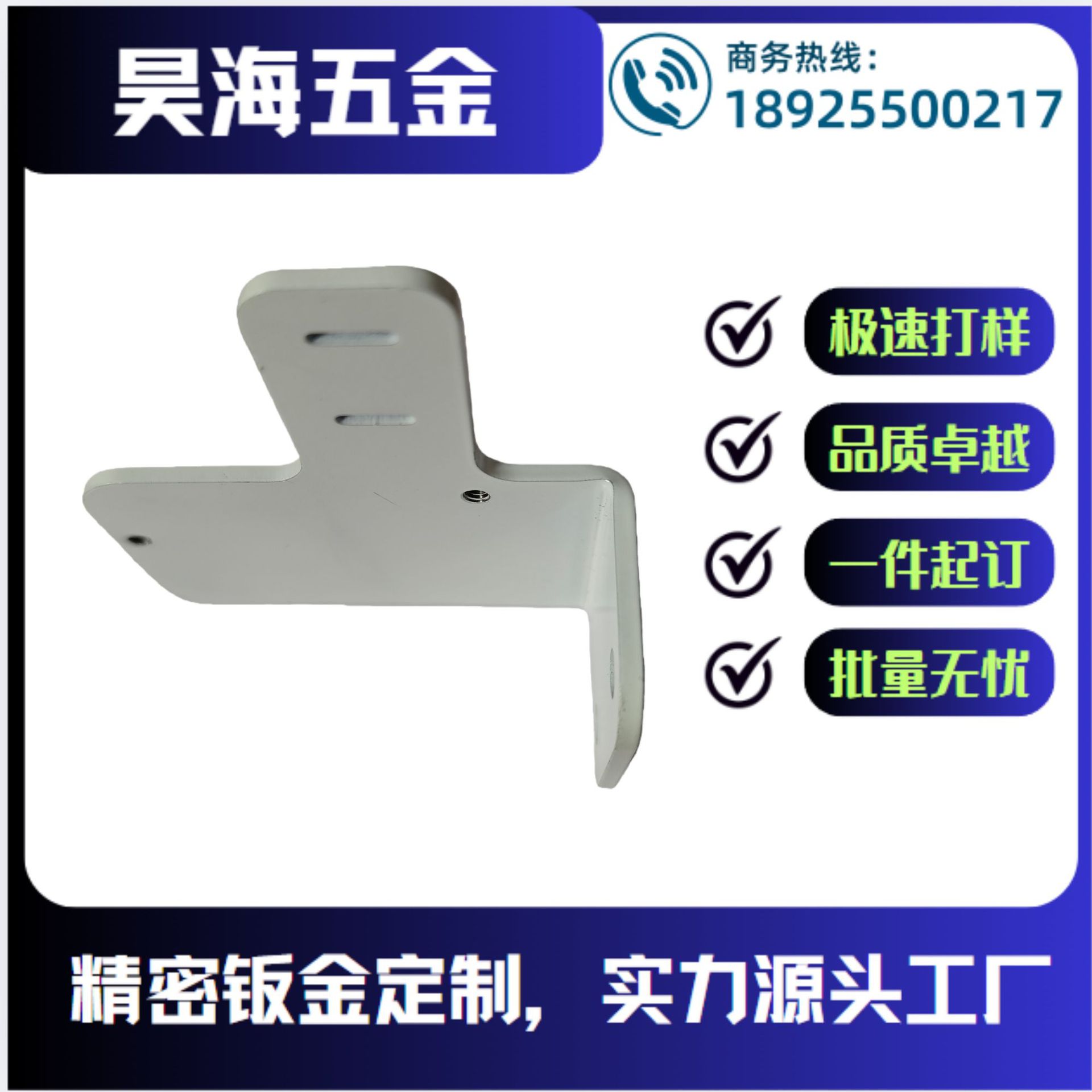 专业做钣金冲压加工如航空航天汽车零部件机器人消耗品医疗器械等