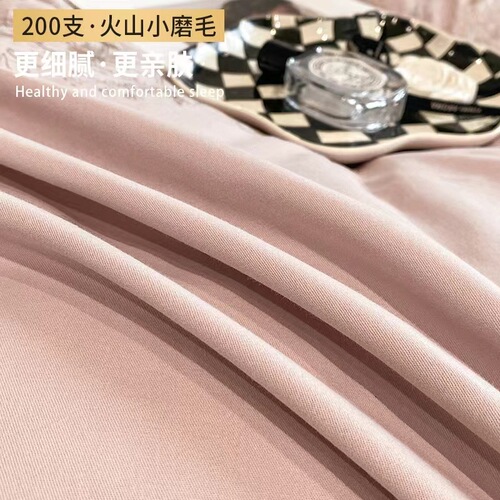 High-end 200-count volcanic small stone ground cotton four-piece set 100% cotton bed sheet and duvet cover winter thick bedding set