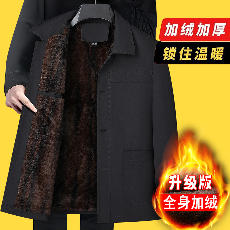 Chaqueta de hombre con forro polar grueso para otoño e invierno, abrigo cálido de cuello vuelto con botones, estilo casual de negocios, talla grande para hombre.