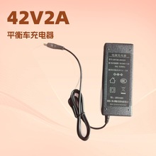 �羳����12.6V4A�늳�늄�܇����� 42V2Aƽ��܇��݆܇�����