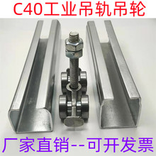 C40���T��܉��݆��\�F��܉��݆��40mm���IU��܉����|��܇��܉