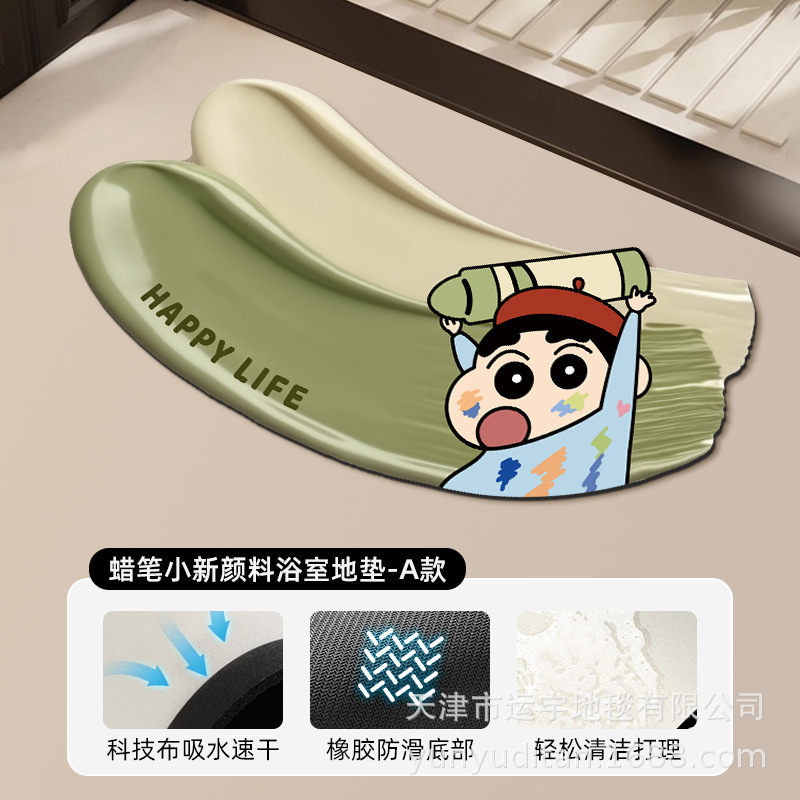 荷叶Labubu浴室强吸水地垫卫生间防滑速干脚垫门垫厂家可贴标代发|undefined