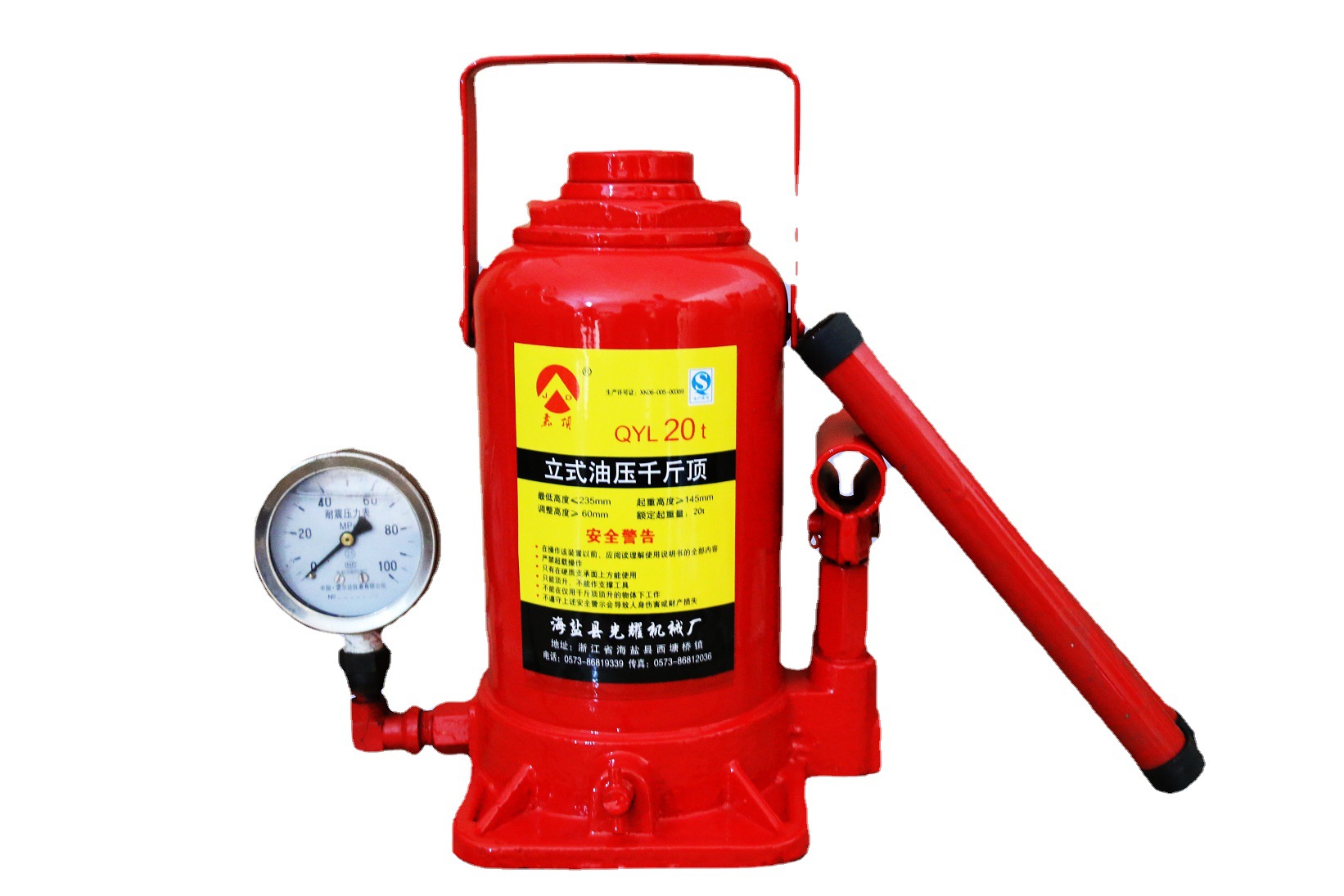 供应带压力表QYL20吨千斤顶 20T带表千斤顶厂家直销 全国包邮