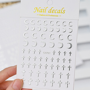 Small fresh metal silver nail sticker star love heart Small size adhesive self-adhesive liquid nail sticker